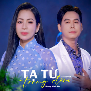 Tạ Từ Trong Đêm