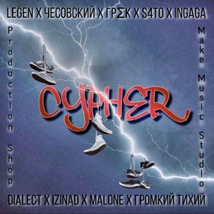 CYPHER