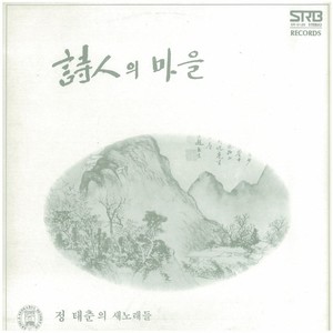 From the western sea(서해에서)