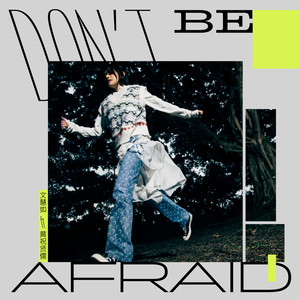 Don't Be Afraid