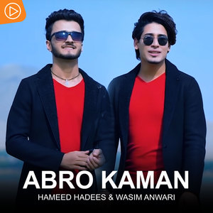 Abro Kaman