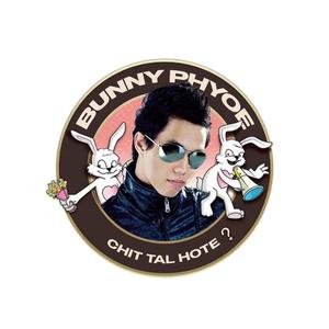 A Phwint A Mhar Sa Gar (feat. Yan Yan Chan)