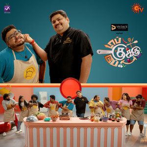 Top Cooku Dupe Cooku - Title Track