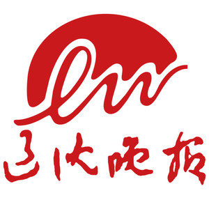 辽沈视界 - 我国网络诚信发展年度报告首次发布