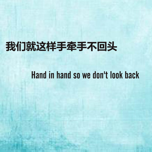 我们这是怎么了