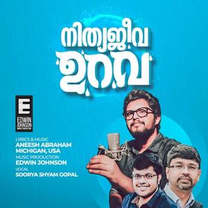 Nithyajeeva Urava (feat. Aneesh Abraham)