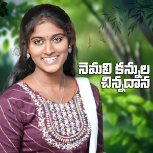 Nemali Kannula Chinnadhana