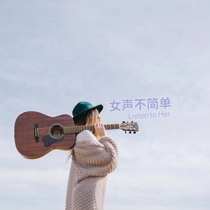 多云转晴