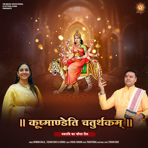 Kushmandeti Chaturthkam Navratri Ka Chotha Din