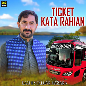 Ticket Kata Rahian
