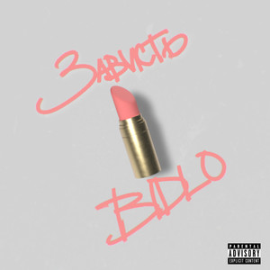 Зависть (Explicit)