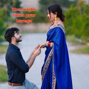 Kon mujhe iatna pyar karega