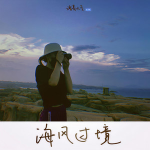 怪我那时太沉默