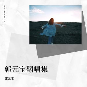 穿越光界封面
