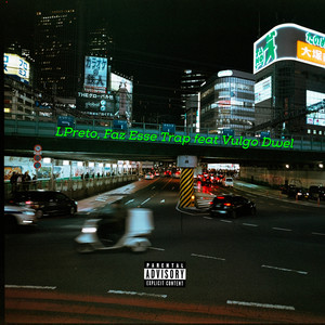 Faz Esse Trap (Explicit)