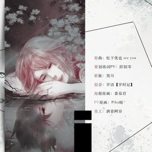 【词策】如你所愿