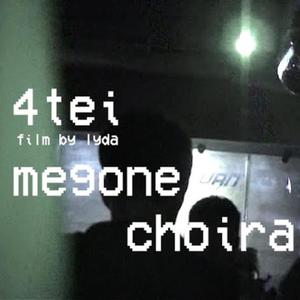 4tei (feat. Choira) (Explicit)