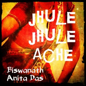 Jhule Jhule Ache