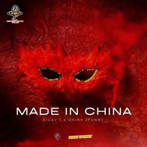 Made In China