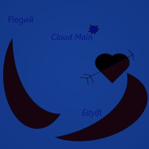 Cloud Main (Explicit)