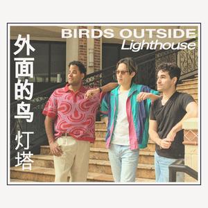 Stranger (Single Version)