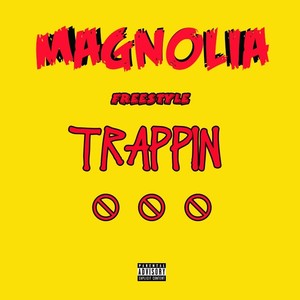 木兰花（Freestyle）