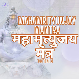 Mahamrityunjay Mantra 108 Times