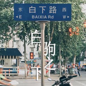 漂着封面