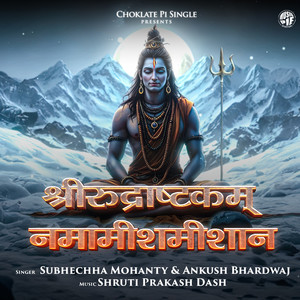 Shiva Rudrashtakam Stotram