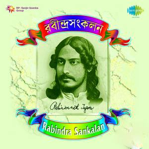 Bishwabeenarabe Bishwajan Mohichhe