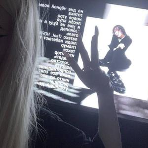 Сообщений нет 2 (feat. hateplugg) (Explicit)