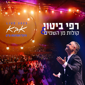 אבא