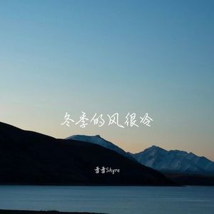 柏林之声 (8D立体版)