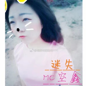 迷失