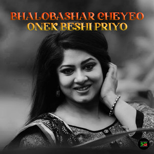 Bhalobashar Cheyeo Onek Beshi Priyo (For Tiktok)