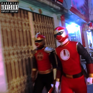 西洋菜 (Explicit)