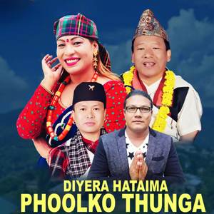 Diyera Hataima Phoolko Thunga