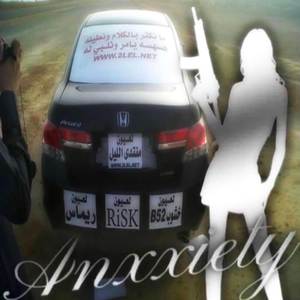 KKIERE KKE (Explicit)