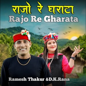 Rajo Re Gharata