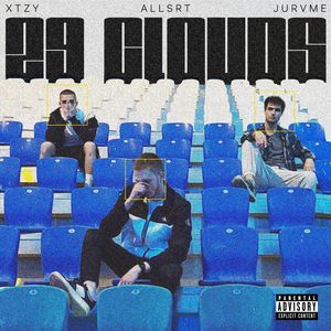 Давай вниз (Explicit)