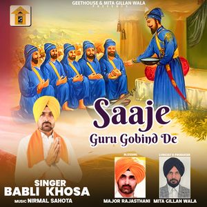Saaje Guru Gobind De