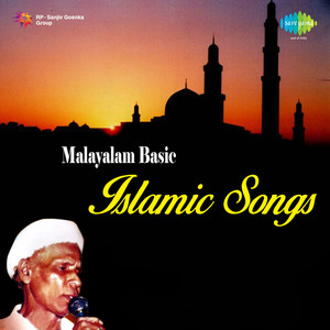 Malayalam Basic Islamic Songs