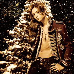 君へのX'mas Song (给你的X'mas Song)