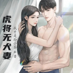 小酷说书 - 第90集 翻脸 (1)