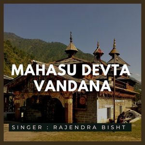 Mahasu Devta Vandana