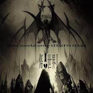 promise myself (Explicit)