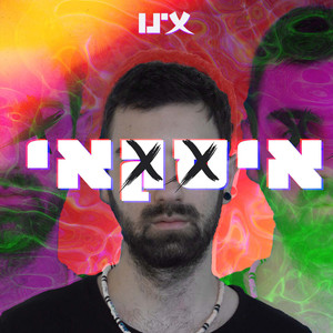 אינו - איסקאי (Explicit)