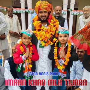 IMRAN KHAN MLA TIJARA