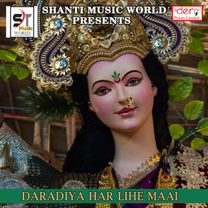 Chali Devar Ji Babadham