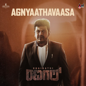 Agnyaathavaasa (From 